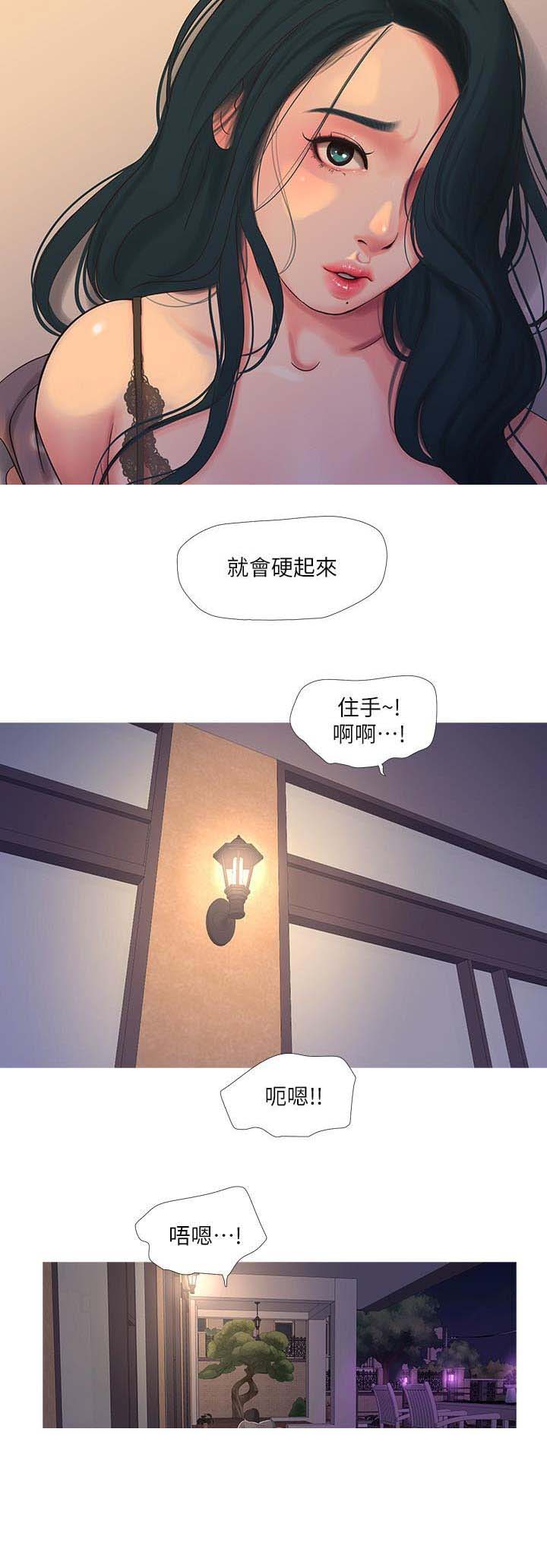 第29话9