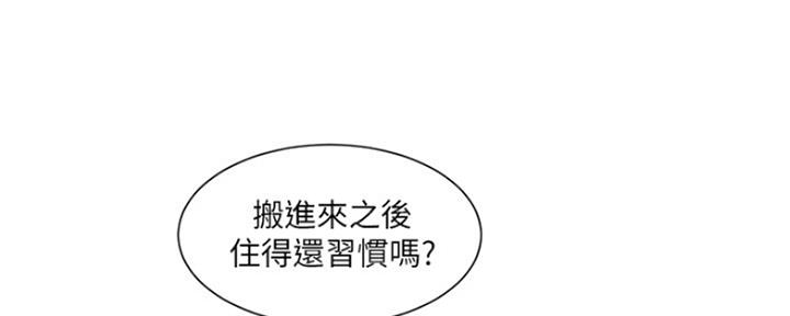 第84话3