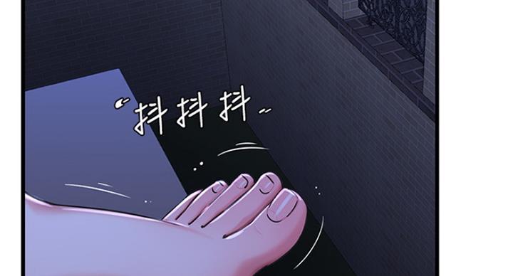 第79话106