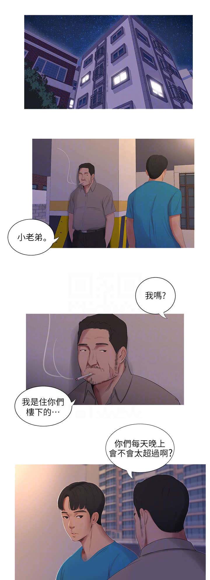 第15话5
