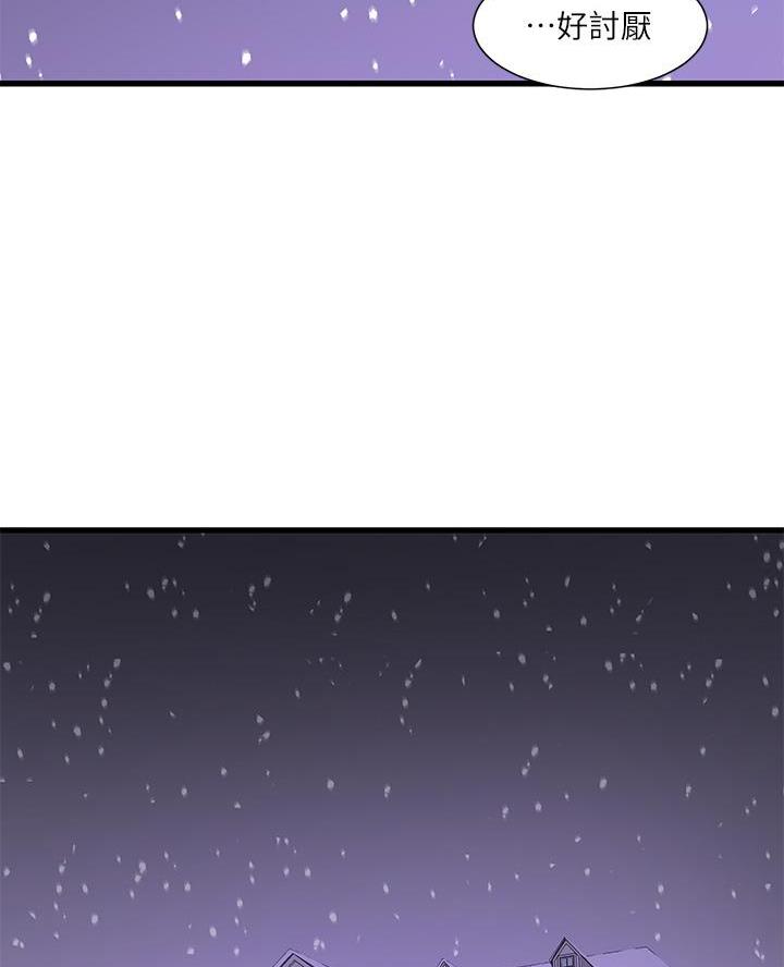 第171话42