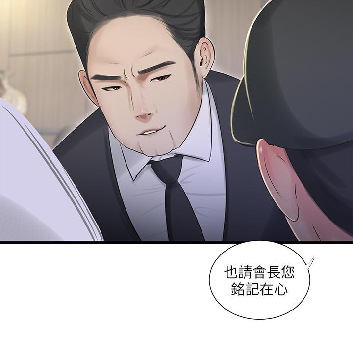 第157话47