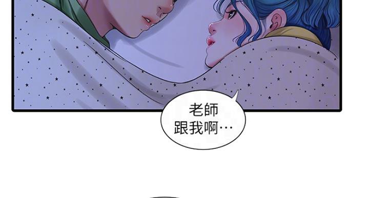 第79话5