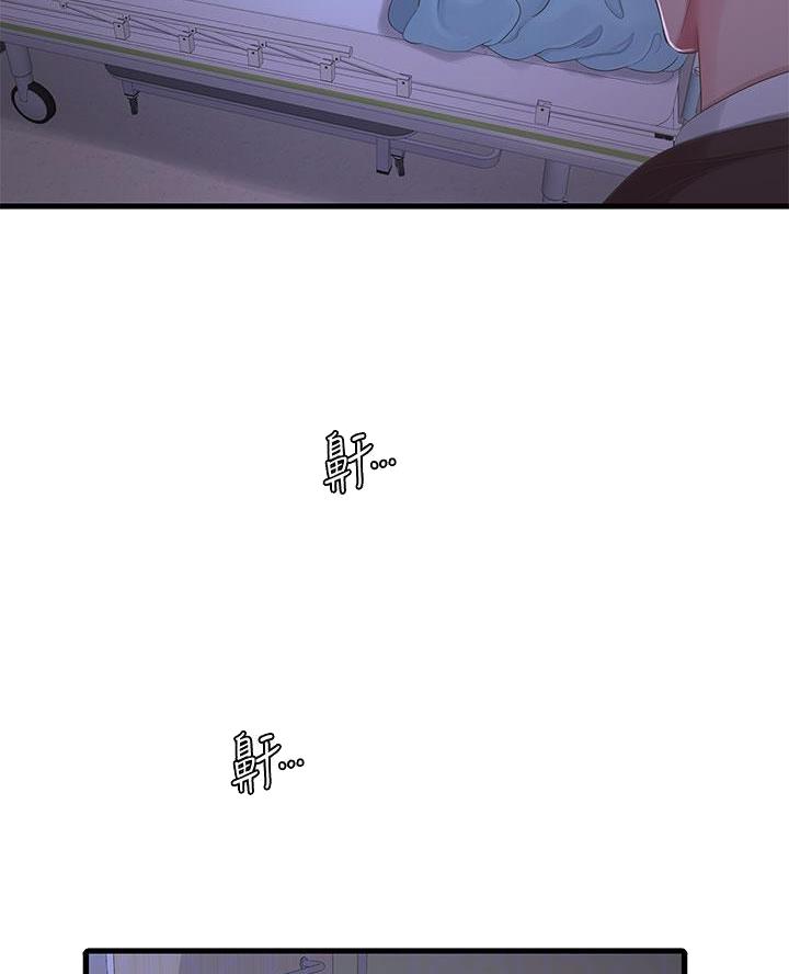 第163话18
