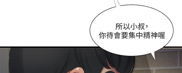 第105话100