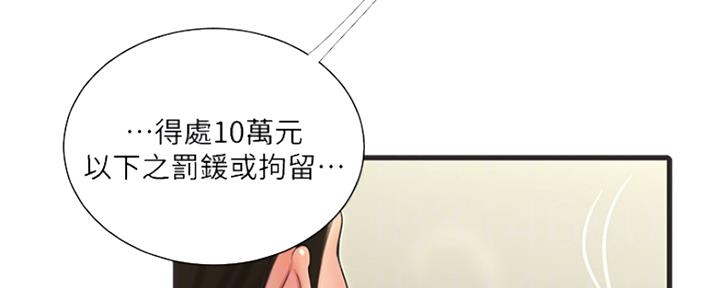 第105话69