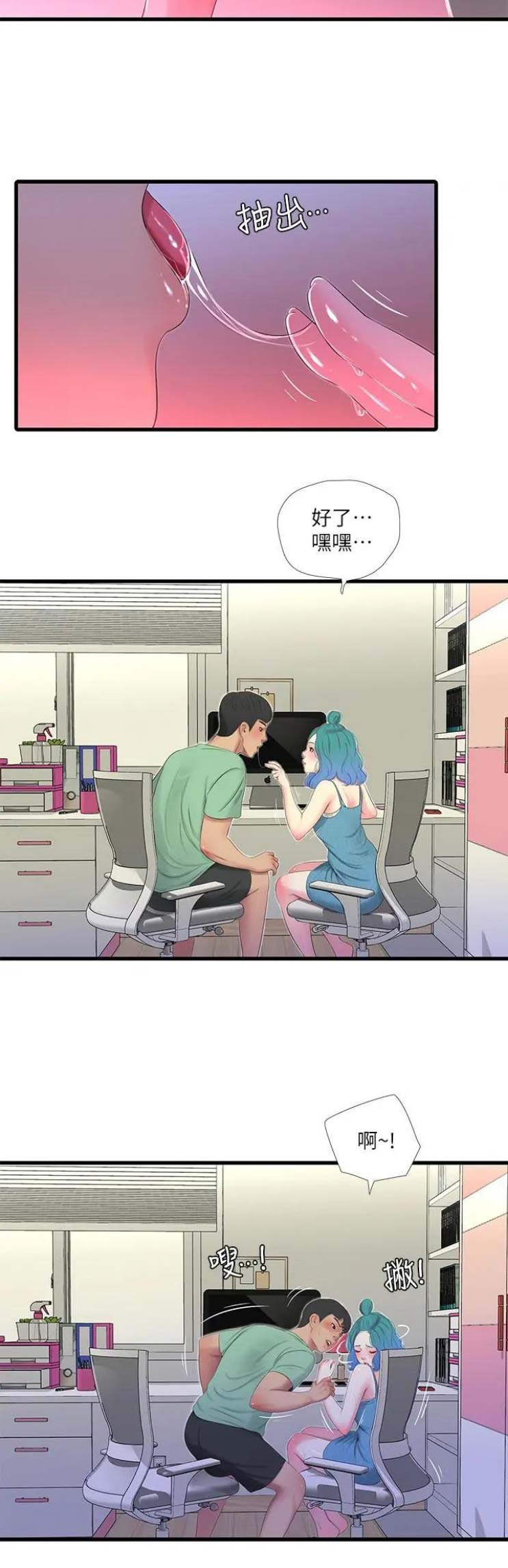 第42话7