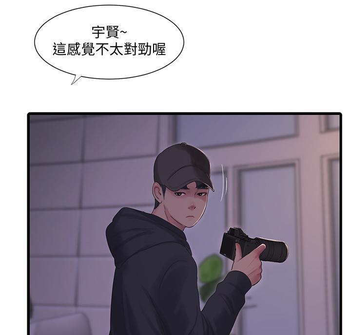 第157话16