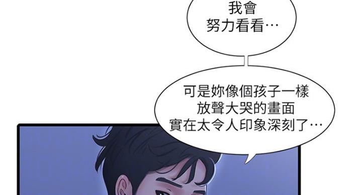 第80话64