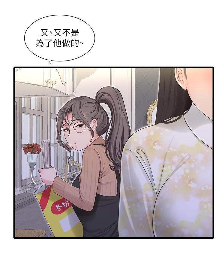 第168话23