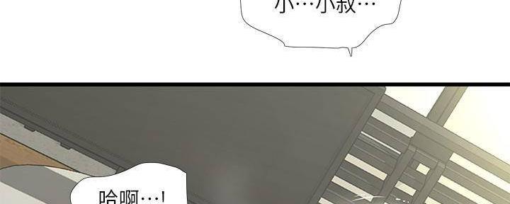 第115话44