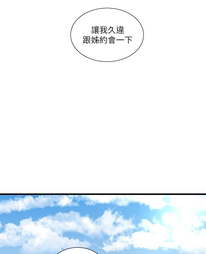 第165话19