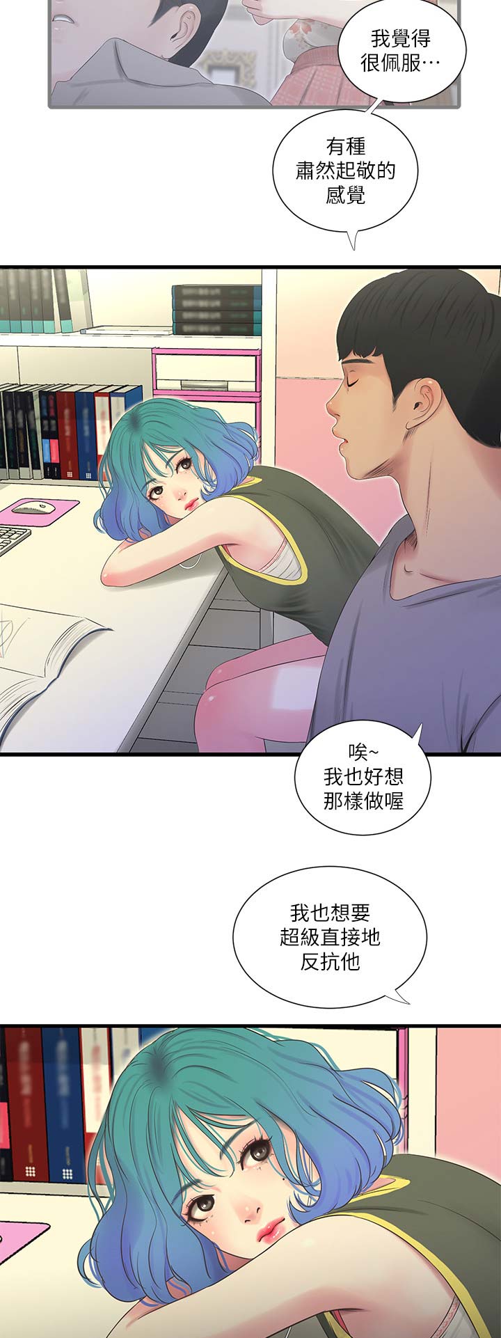 第39话1