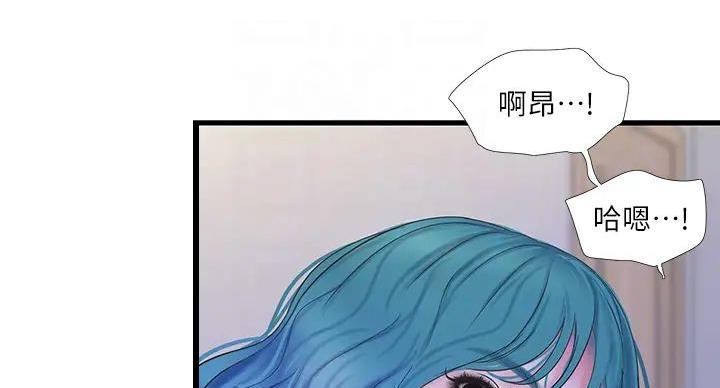 第152话43