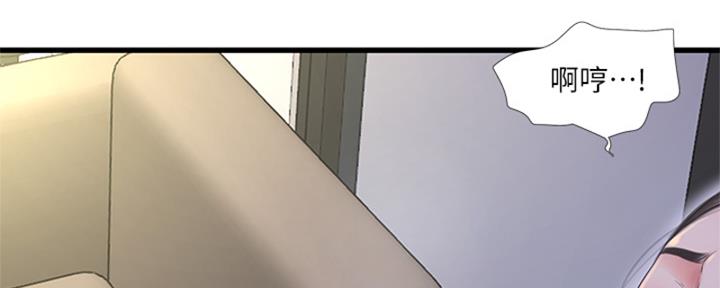第150话73