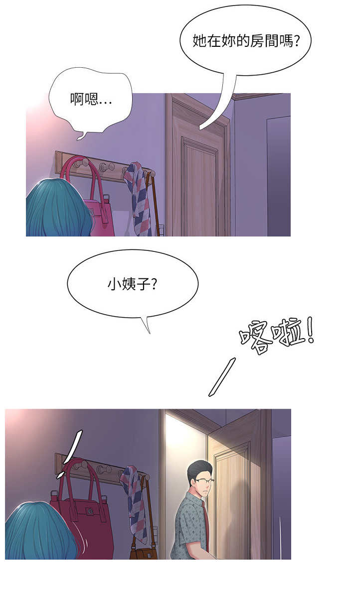 第18话4