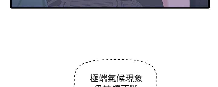 第100话6