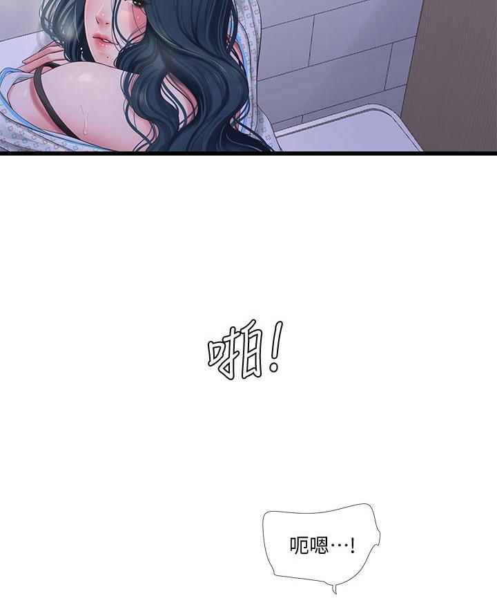 第163话38