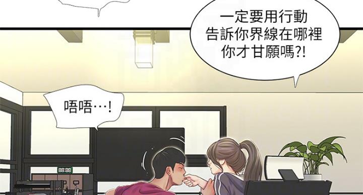 第78话32