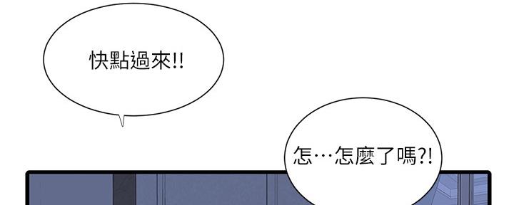 第111话14