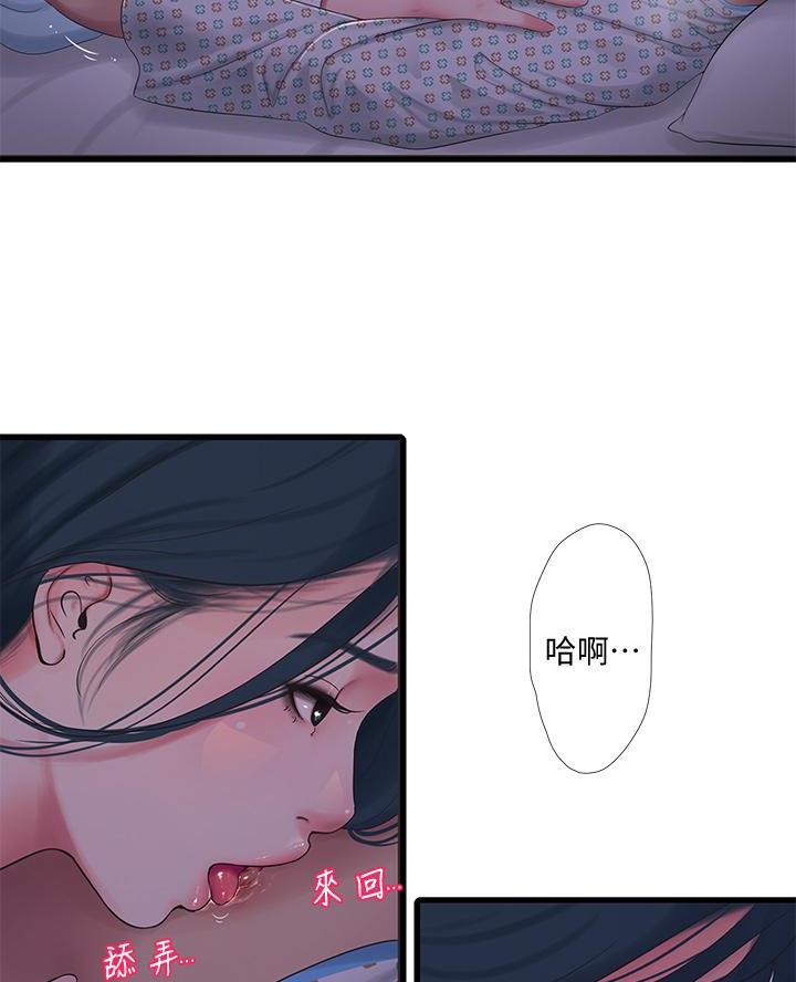 第162话7