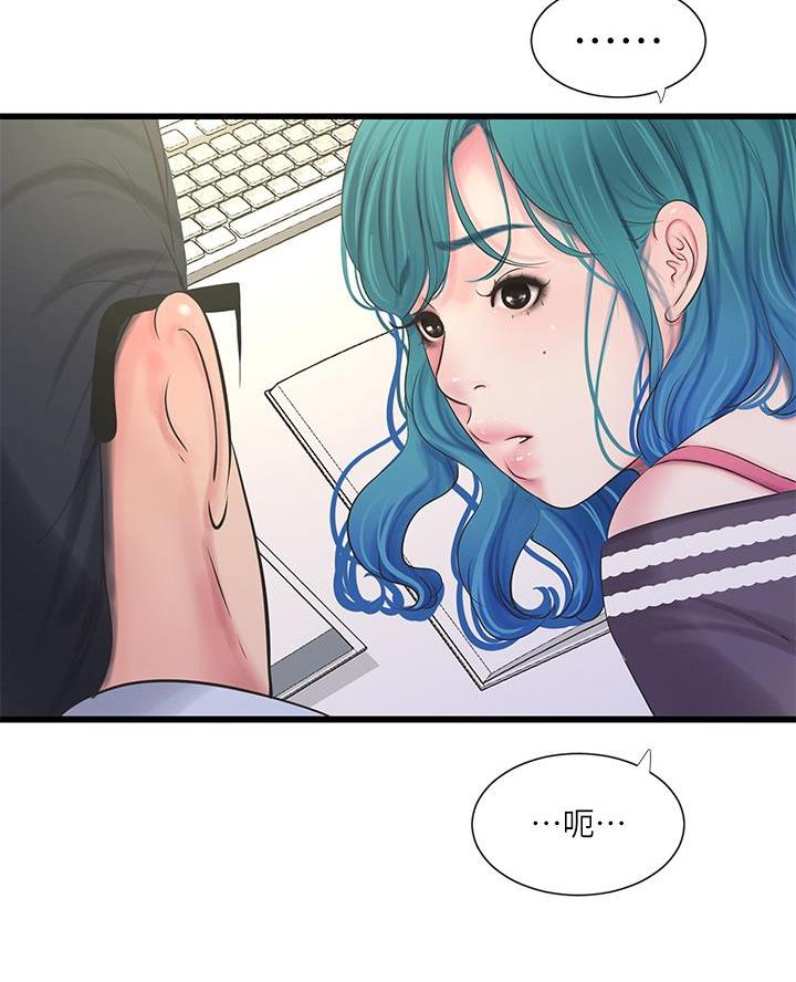 第171话5