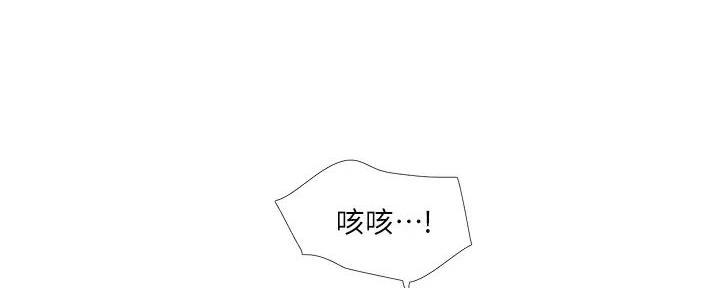 第148话97