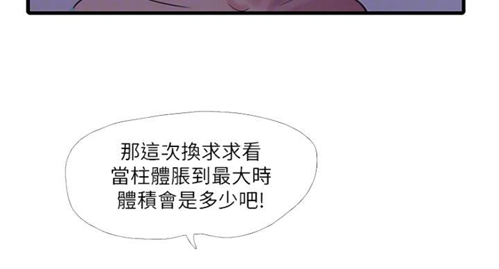 第79话66