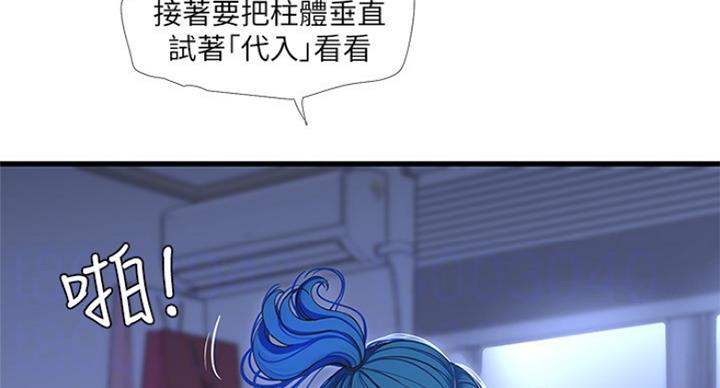 第79话55