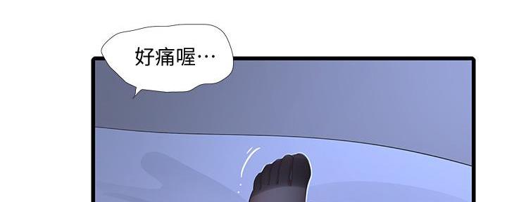 第137话79