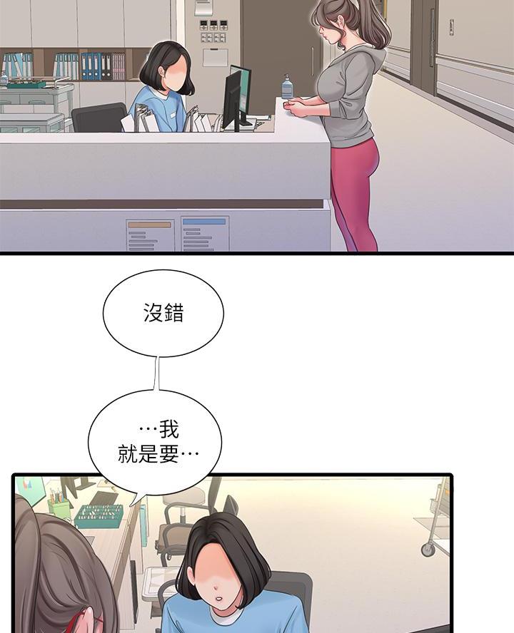 第165话34