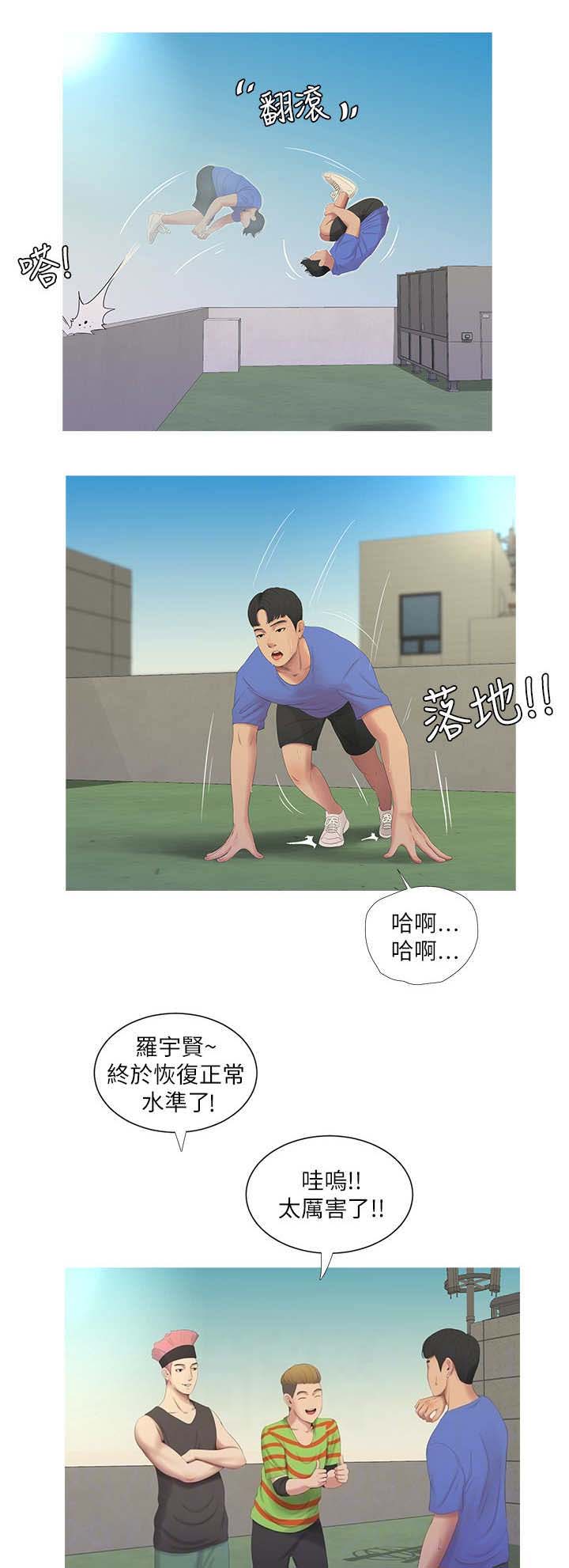 第13话5