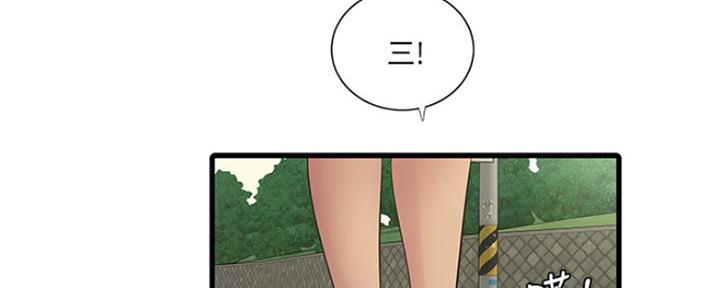 第106话90