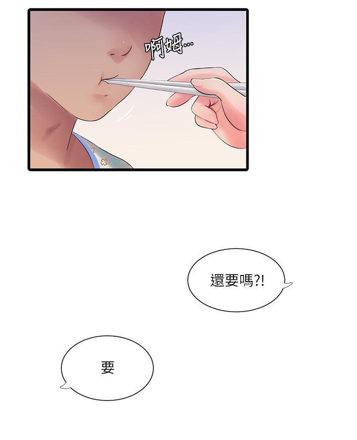 第164话57