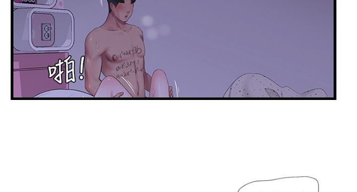 第79话90