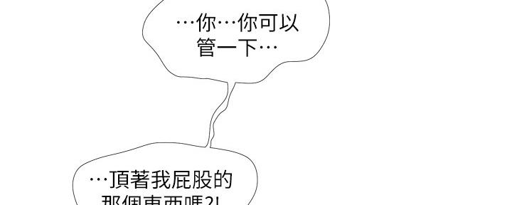 第108话13