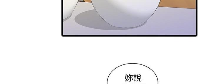 第123话4