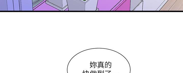 第127话44