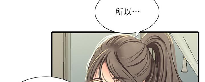 第85话86