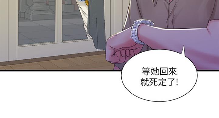 第77话38