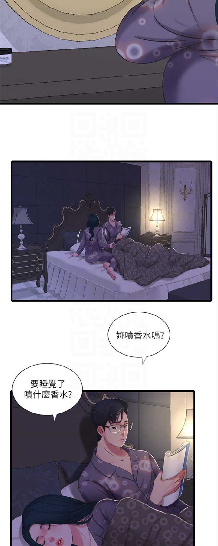 第58话5