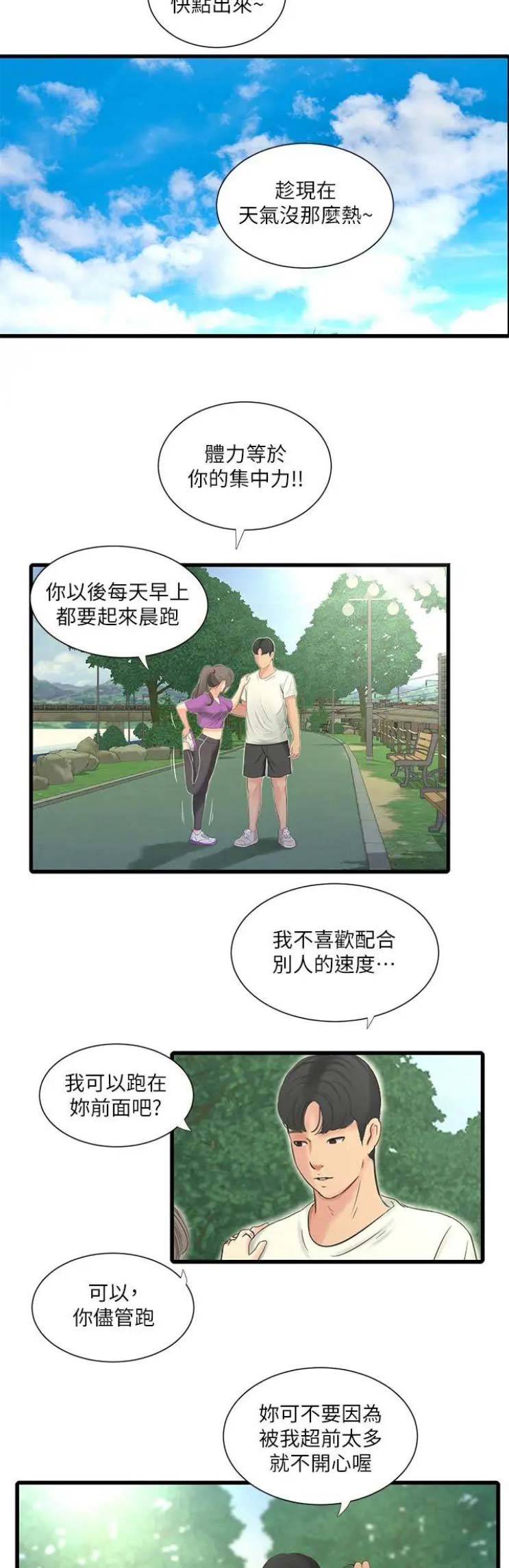 第41话2