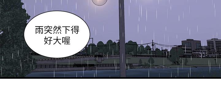 第107话29
