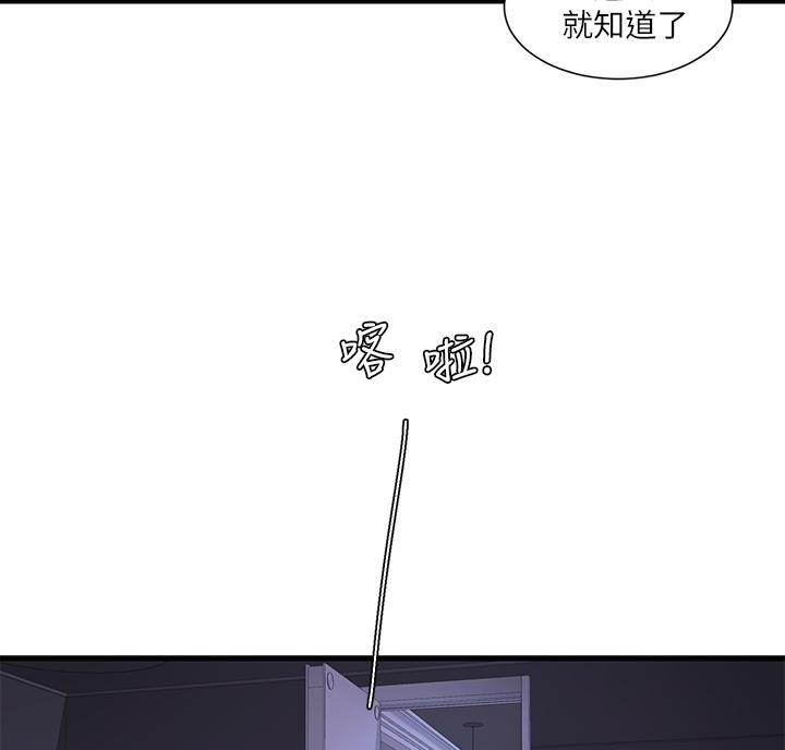 第157话31