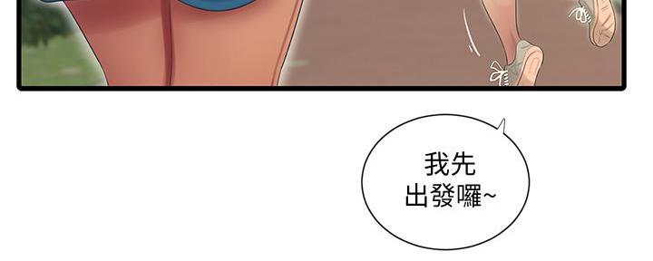 第130话74