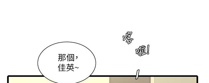 第132话21