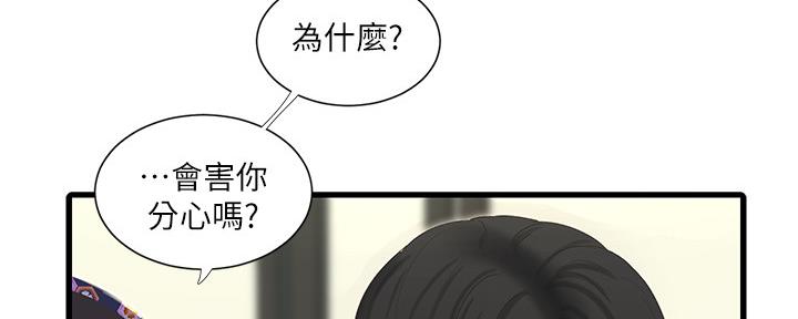 第109话49