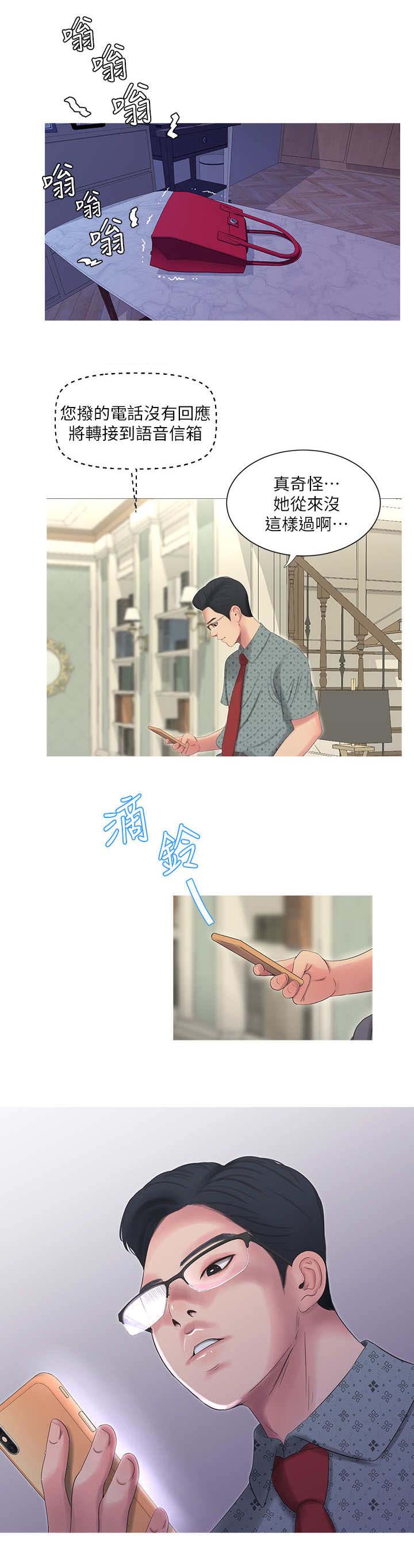 第18话6