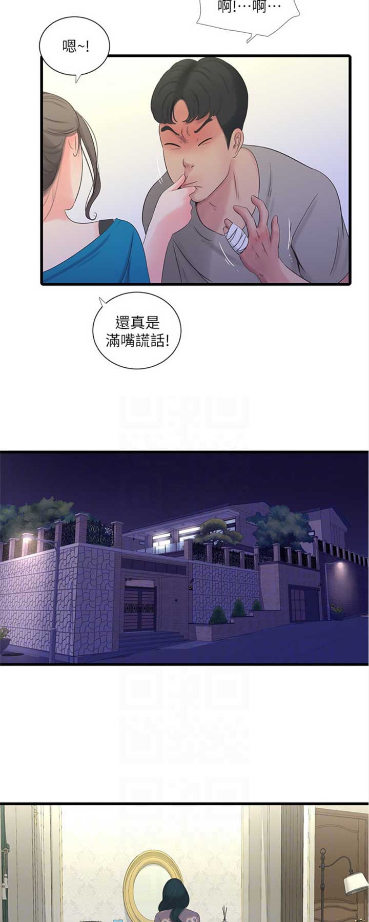 第58话1