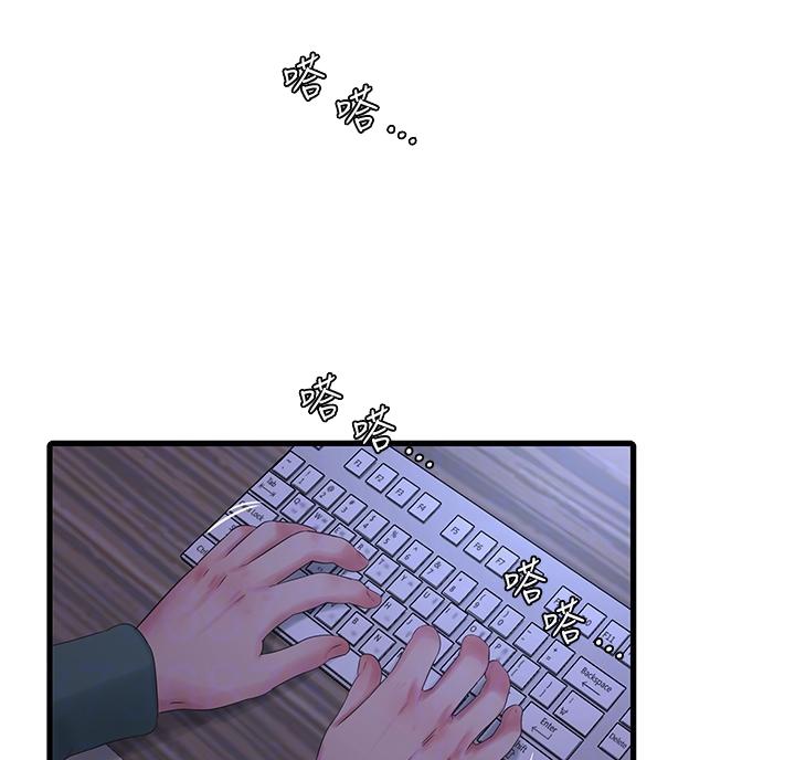第157话20